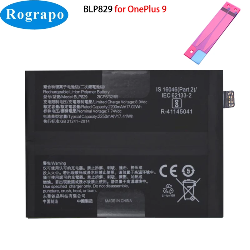 New Original 4500mAh One Plus BLP829 Phone Battery For OnePlus 9