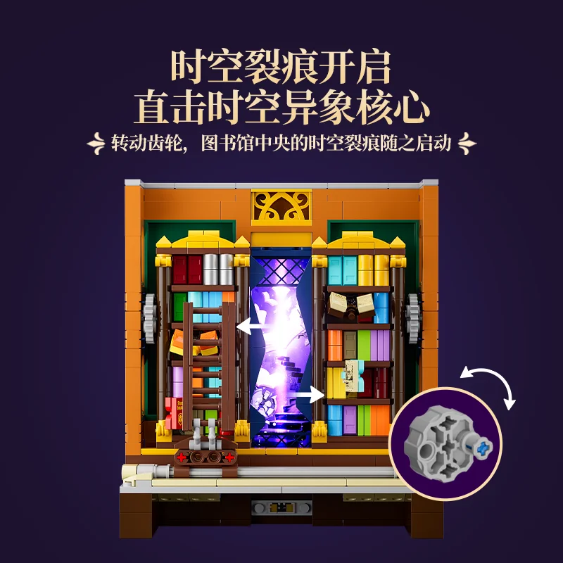 Steampunk série mundial blocos de construção tempo espaço crack biblioteca retro arquitetura montagem modelo brinquedo ornamento presente