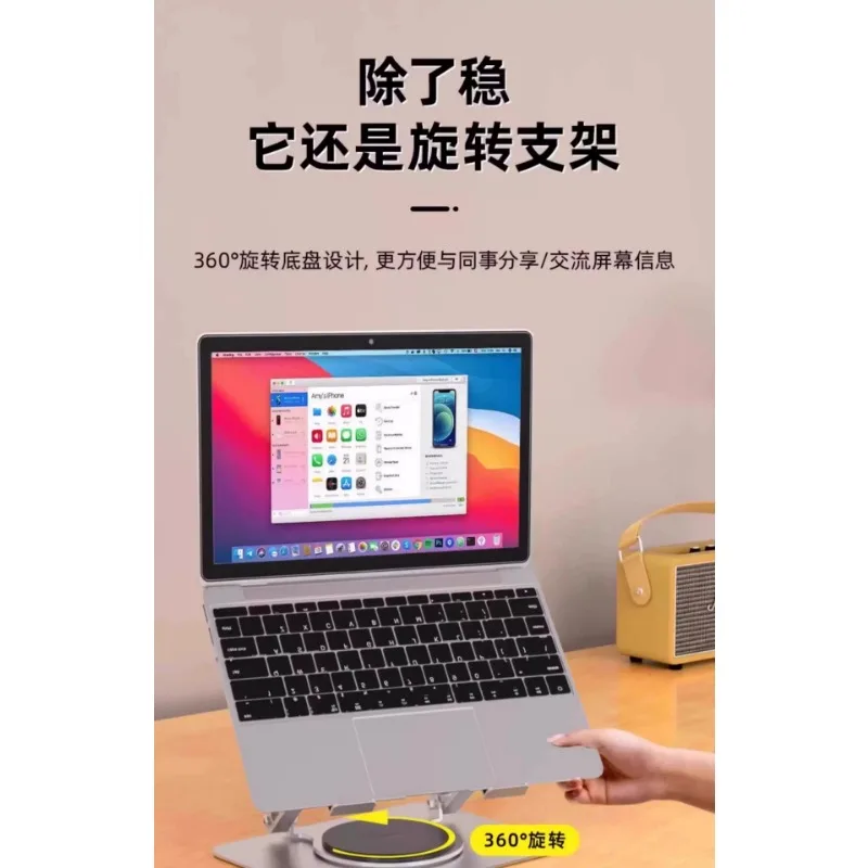Carbon Steel Notebook Heat Dissipation Stand Lift Adjustable Portable Vertical Raised Shelf for Laptop Tablet Office & Dormitory