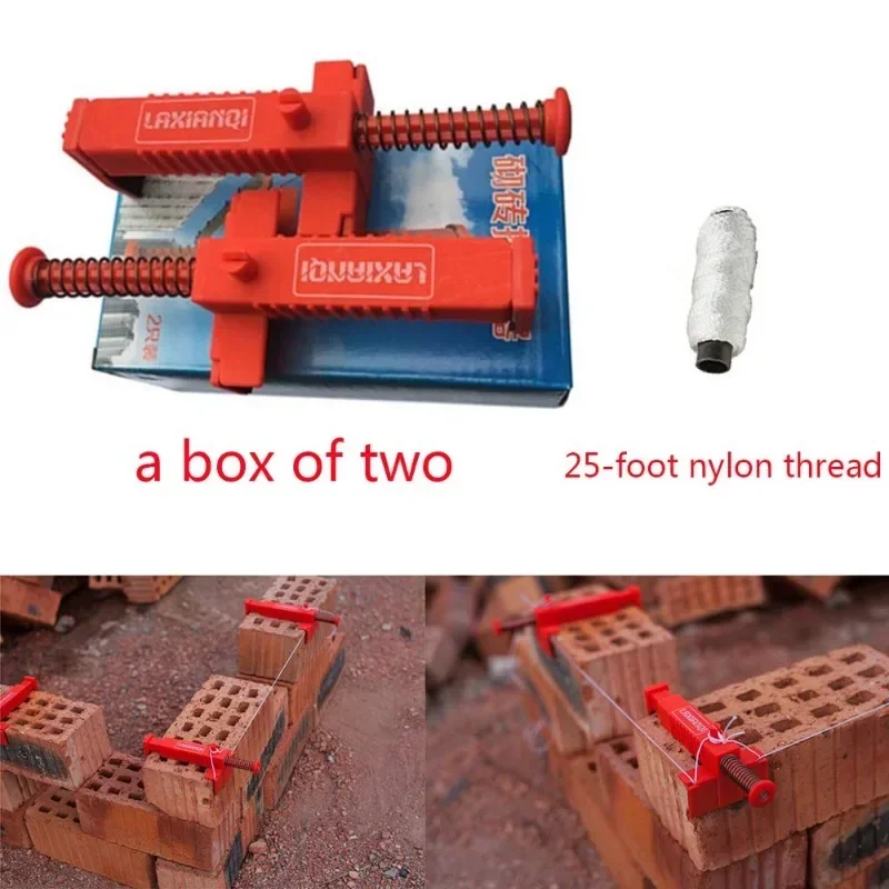 2pcs Brick Line Clips Line Runners, Engineering Bricklaying Leveling Tool Bricklaying Tool Fixer for Building Fixer Construction