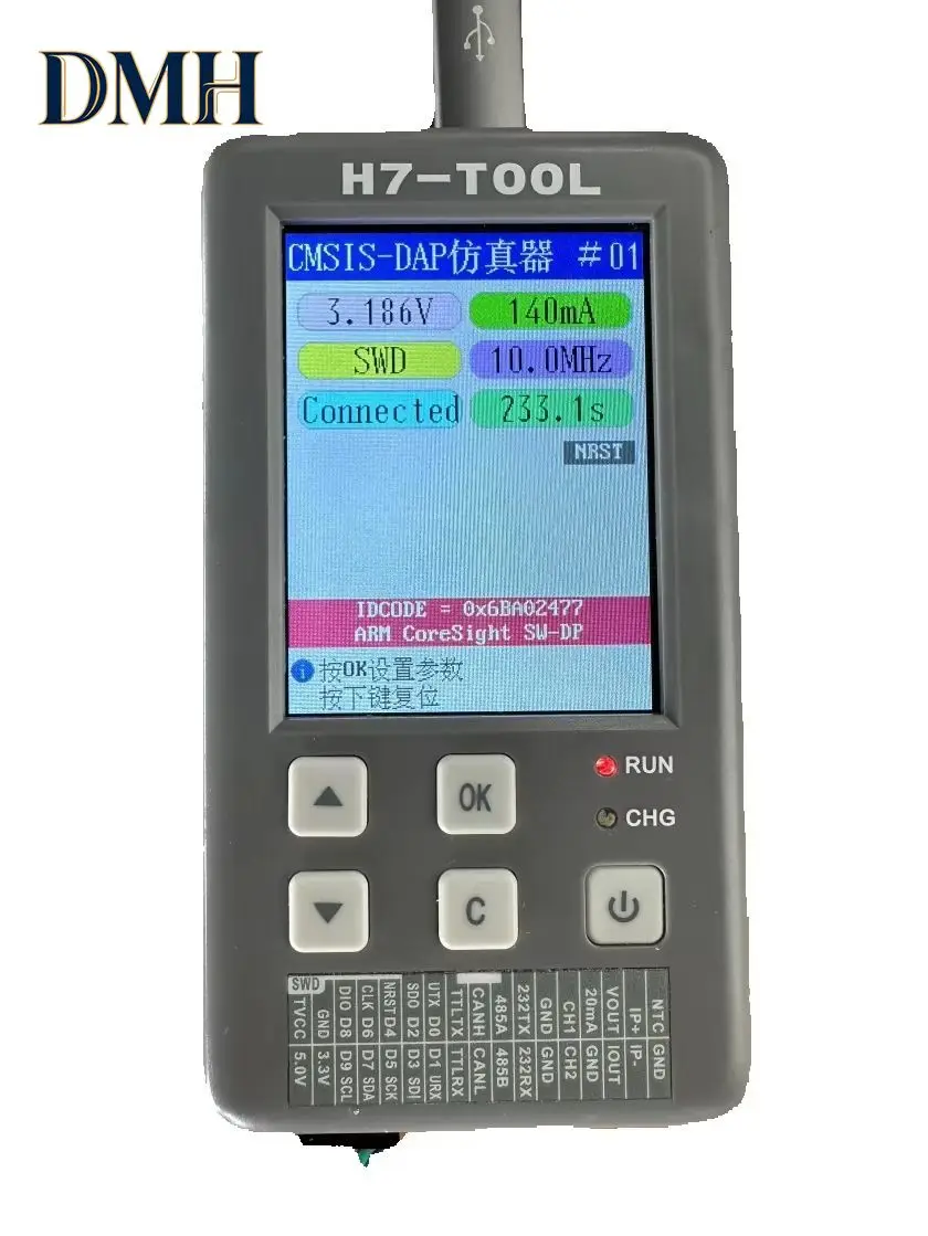 H7-TOOL multifunctional development tool/open source/1-to-4 offline programmer/oscilloscope/simulator/logic