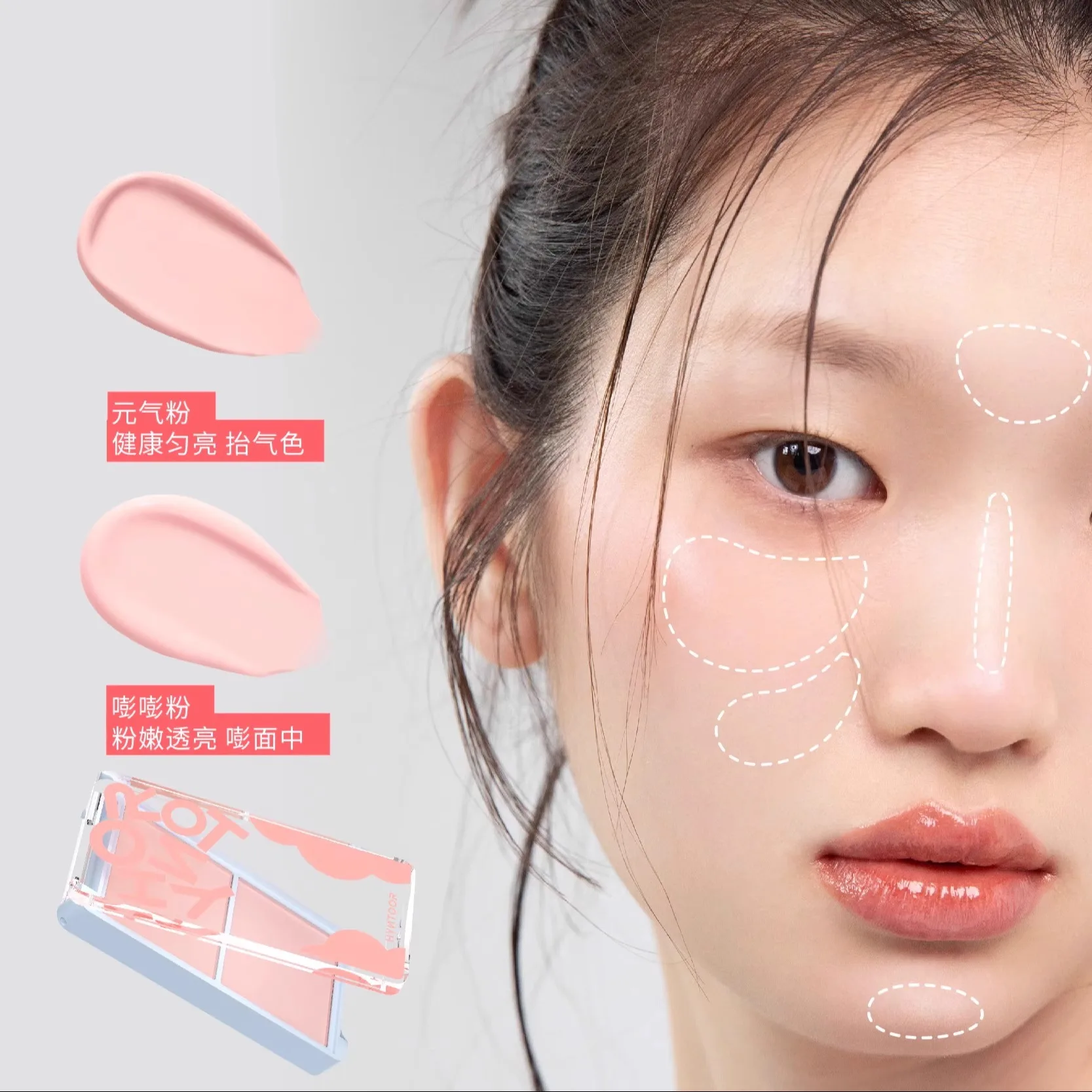 HYNTOOR nuage correcteur éclaircir visage Base mat Contour correcteur couvrant pour les cernes correcteur maquillage