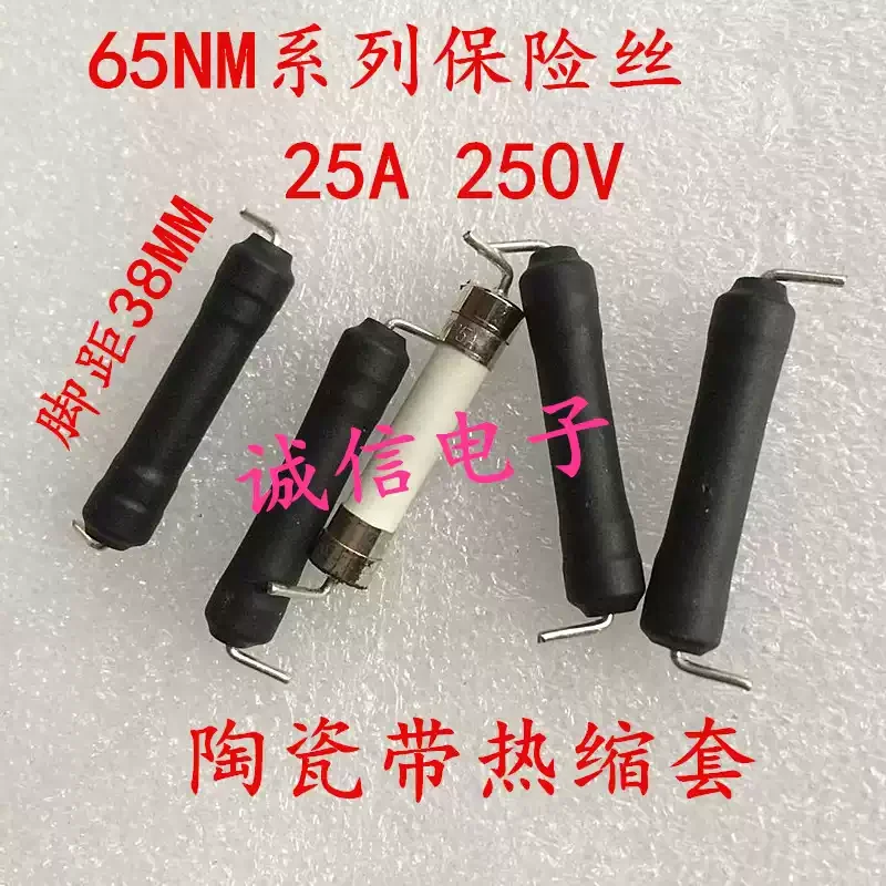 5-100PCS 6 * 32MM ceramic fuse 65NM 25A250V fixed foot strap heat shrink sleeve physical shooting
