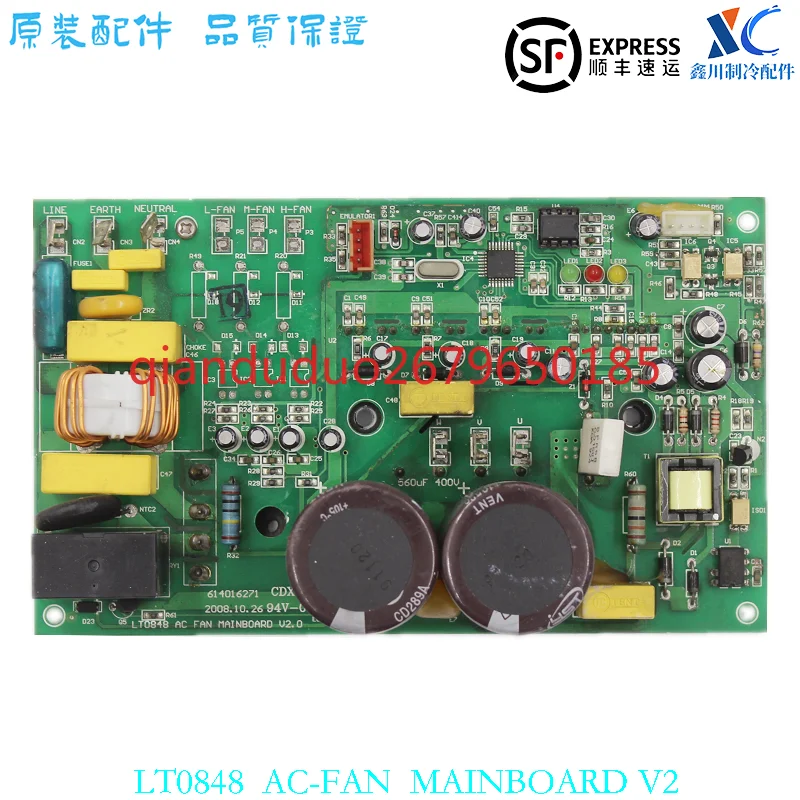 Suitable For Tcl Ai… - image