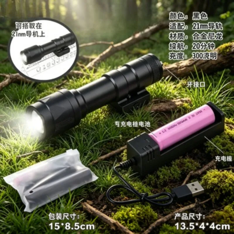 Balanced Bright Performance M600 High Bright Strobe Flashlight M300A Scene Layout Supplies