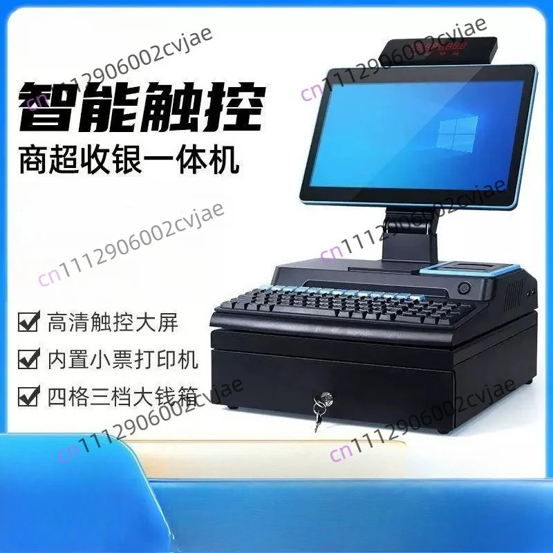 14.1 inch touch screen, cash box, keyboard, built-in 58mm printer whole package POS computer factory POS System cash Register