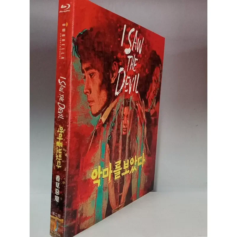 Blu-ray Disc See the Devil Unopened Box New Sealed Original Packaging
