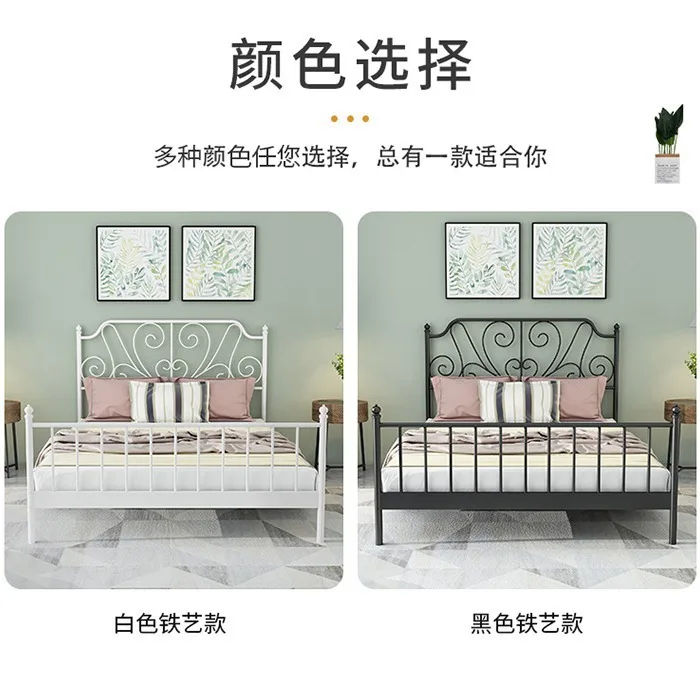 Double bed, apartment iron frame bed, dormitory small household wrought iron bed, homestay princess bed