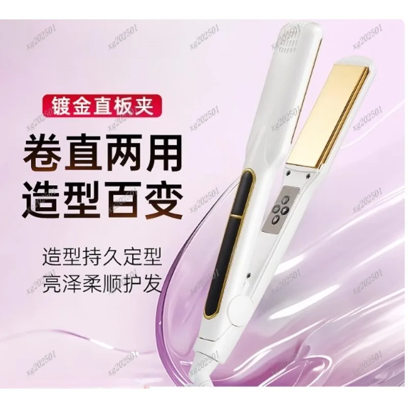 Negative Ion Electric Hair Straightener Roll Dual-Purpose Mini Styling Board for Barber Shop Salon Professional Hair Salon Tool
