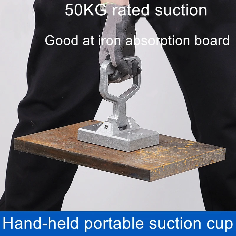 

50KG permanent magnet lifter manual lifting and handling steel plate tool magnetic loading artifact flat magnetic chuck