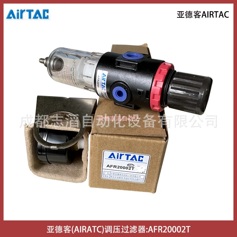 2025 AFR20002T AIRTAC Pressure Regulator Filter Air Source Treatment Component - Emeno Crown norgren