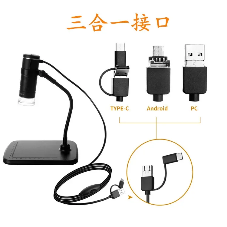 Stable 3-in-1 Digital Microscope Mobile Phone Android Computer Hot-selling Student Home Microscope