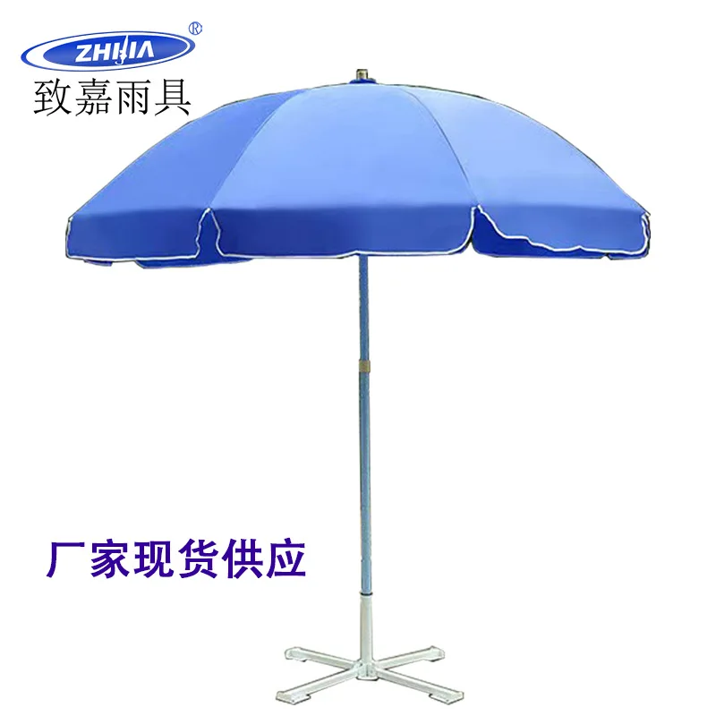 

Outdoor sun umbrellas, sunshade umbrellas, commercial advertising umbrellas, beach umbrellas