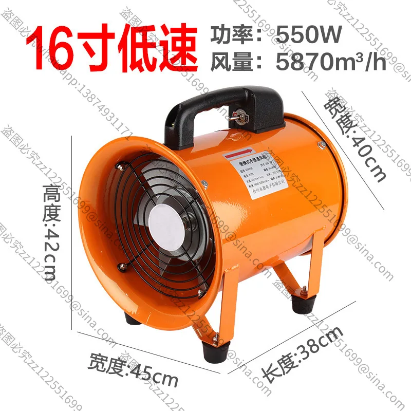 

Suitable for Portable Axial Fan 220V Small Household Mobile Exhaust Fan Ventilation Industrial Blower Ventilation Equipment
