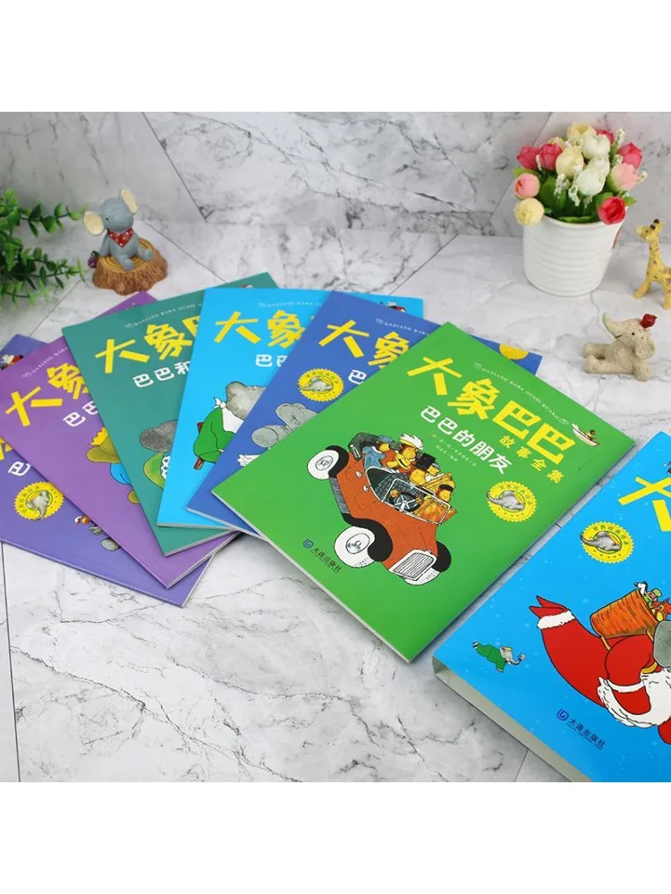 Libro-Winshare La colección completa de Historias Elephant Baba 6 volúmenes
