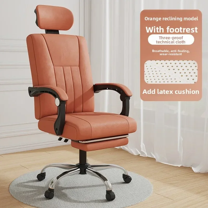 Exquisite Computer chair Home office chair Ergonomic chair Comfortable and sedentary backrest Bedroom seat Student swivel chair