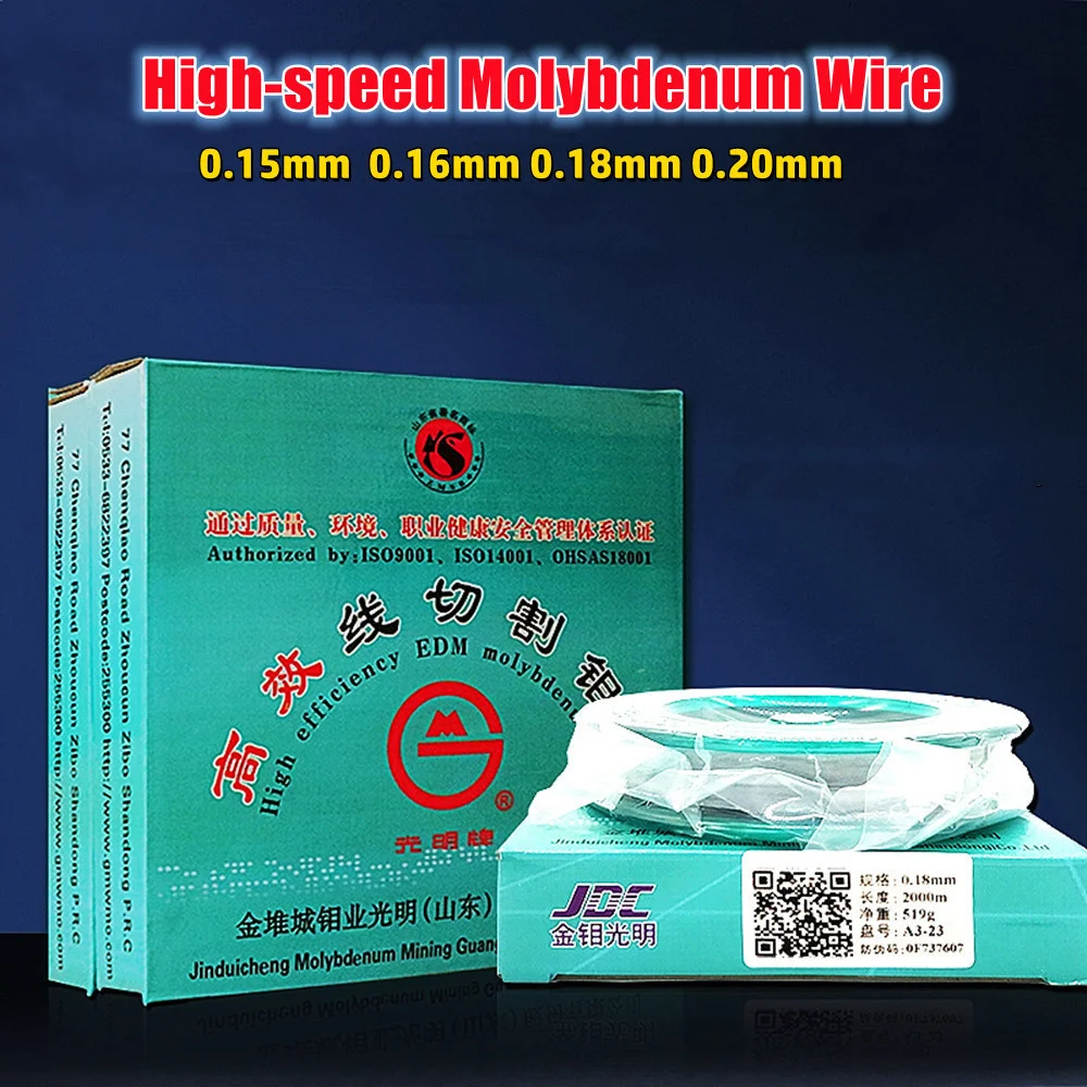 

0.18mm High Speed Molybdenum Wire For WEDM Wire Cutting Mahine Full 2000m High Efficiency Wire-cut Molybdenum Wire Green Box