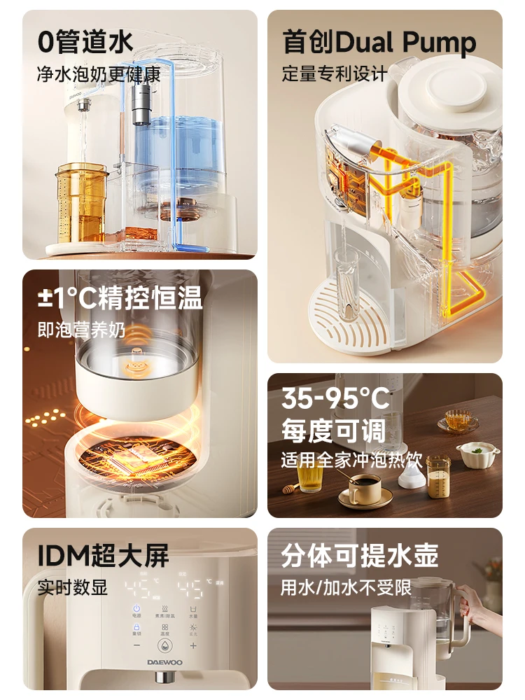 温度制御とミルク泡立て器を備えた電気ケトル、自動ウォーターディスペンサーとミルクメーカー、220v