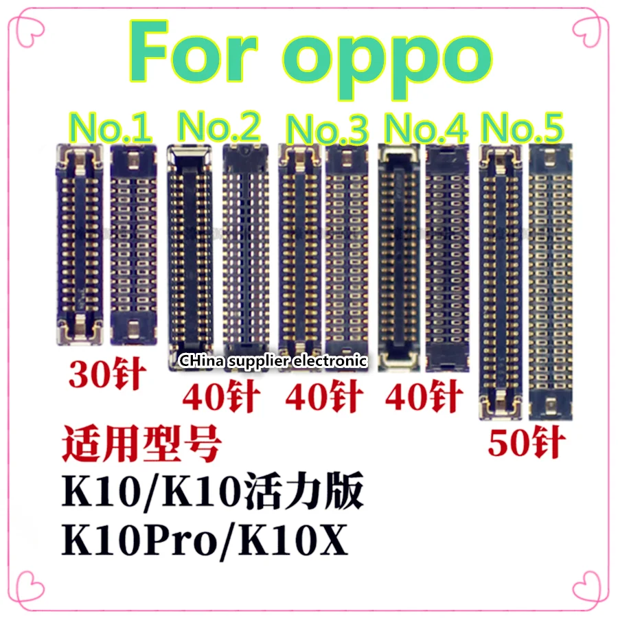 

For Oppo k10 k10x K10pro motherboard display screen LCD seat k10 vibrant version pro tail plug connection 30pin 40pin 50pin
