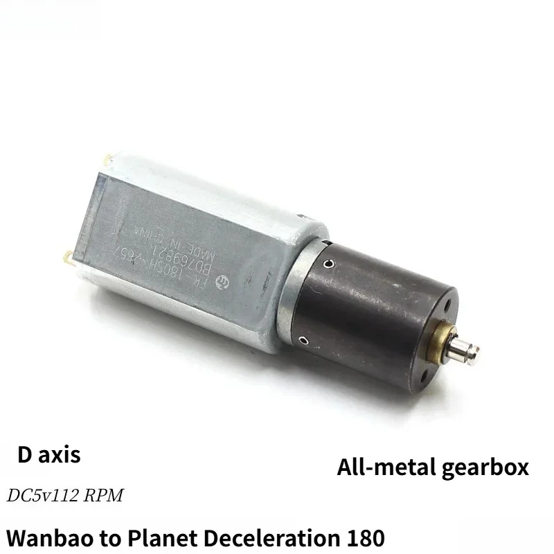 DC5V112 to all-metal planetary gearbox 180 flat body DC motor micromotor