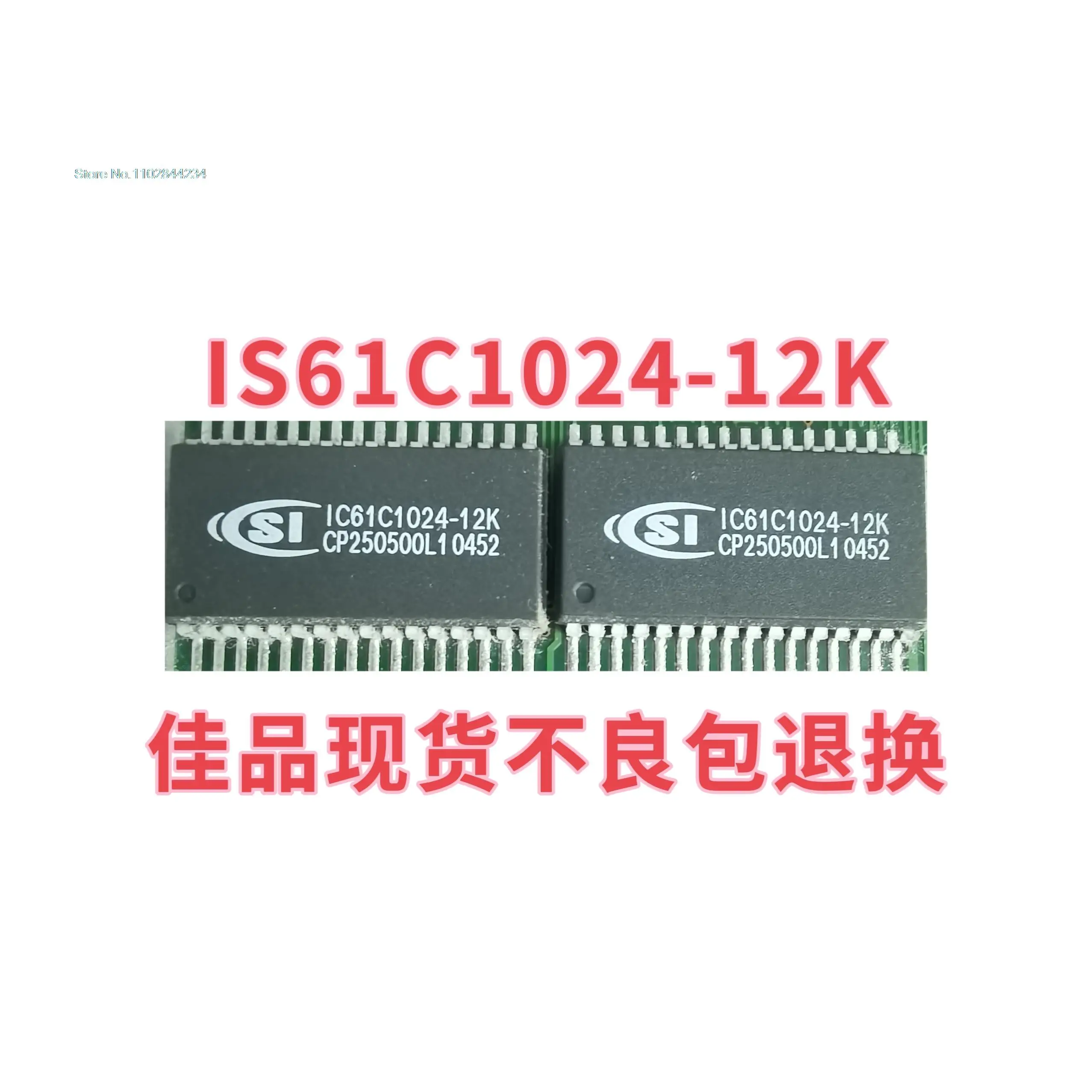 IS61C1024-15K IS61C1024-20K IS61C1024-12K SOJ32 En stock, power IC