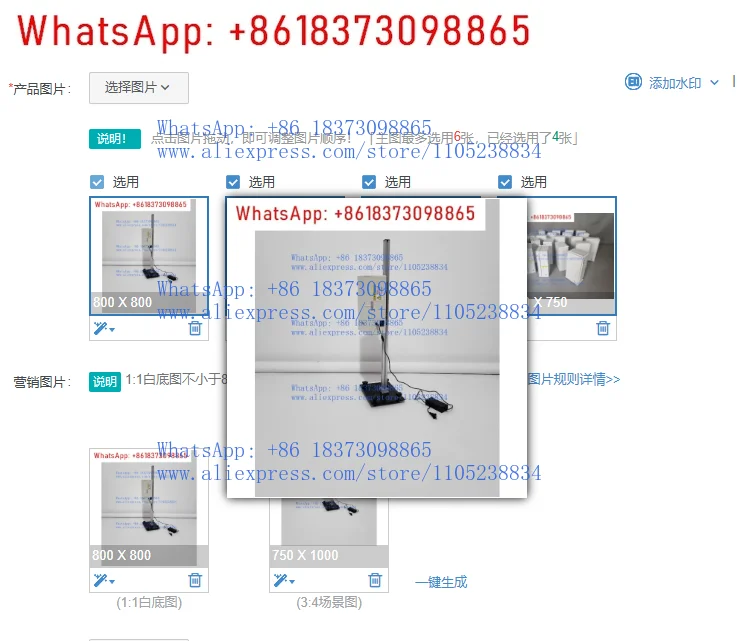 Channel Change Assisted Calibration Tool, Channel Change Assisted Calibration Equipment, Doppler Generator