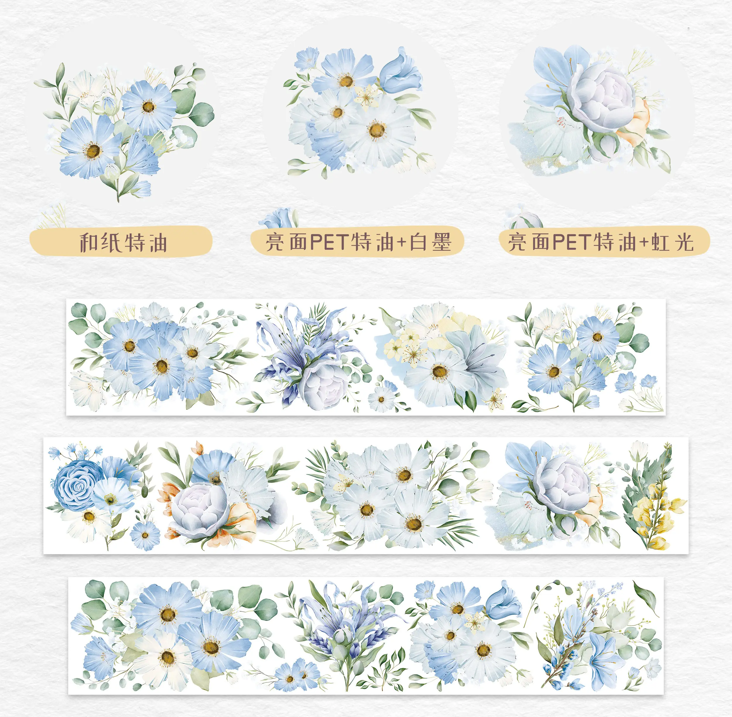 WT Peony, Flower Design Journal Washi Pet Tape Die Cut Red Floral Versatile view 3