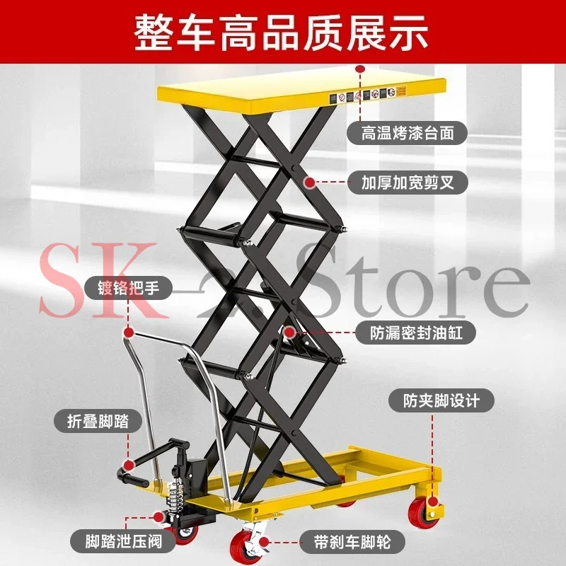 Manual hydraulic lifting platform truck Mobile small raised plate scissor fork trolley Worktable Electric