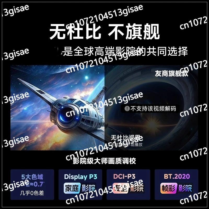 X7 Max 4K UHD Projector High Brightness Home Theater Low Blue Light Protection Video Projector