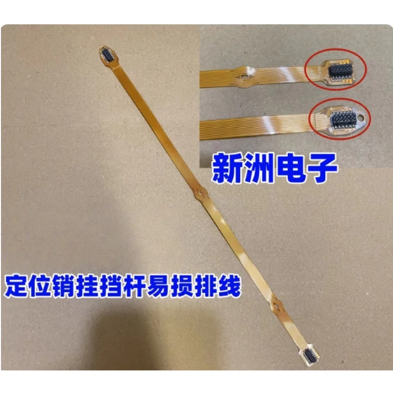 

Для BMW X5 X6 рычаг переключения передач E70E71 плоский трос рычага переключения передач F18F02 плоский трос рычага переключения передач 1 шт.