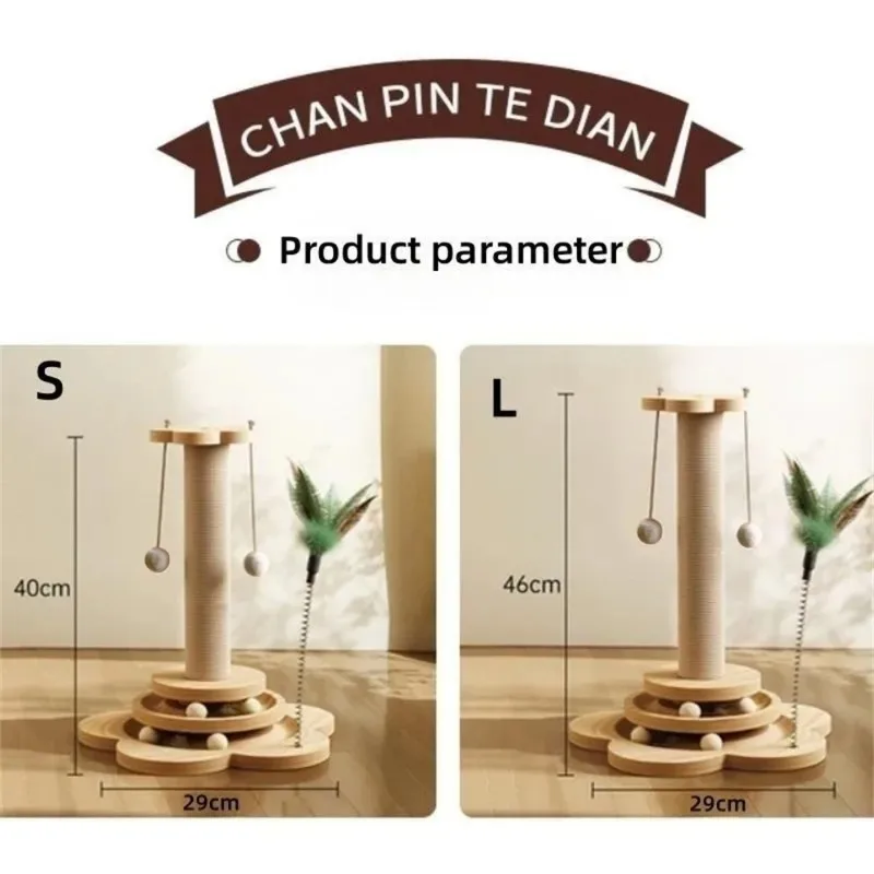 Toy Solid Wood Cat Turntable Funny Cat Stick Balls Durable Sisal Scratching Board Cat Supplies Cat Grab Column image 6