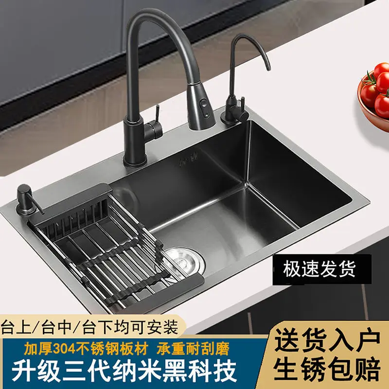 주방 싱크대, 두꺼운 304 스테인레스 스틸 야채 세면대, 대형 단일 탱크, 검정색 나노 가정용 식기 세척 싱크대 1 com