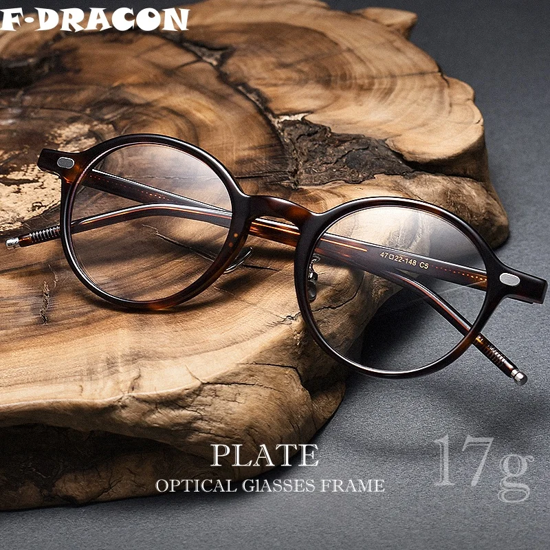 Ultra Light Hand Made Plate Glasses Frame Retro Round Men's Glasses Frame Anti-blue Light Optical Prescription Frame Women's H05