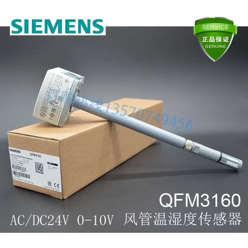 

QFM3160 QFM3160D air duct temperature and humidity sensor 0-10V