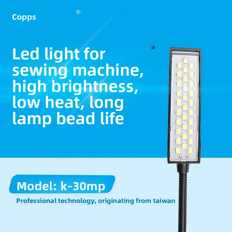 Industrial Lighting Sewing Machine LED Lights Dimmable Multifunctional Work Lamp Magnetic Sewing Light for Lathes Drill Presses