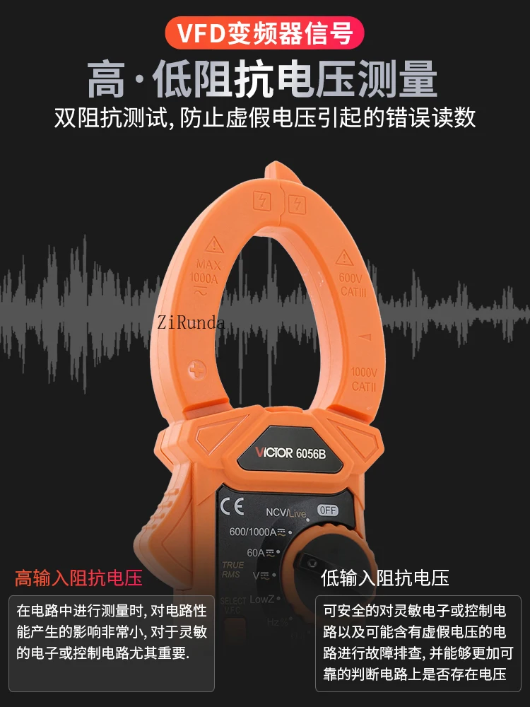 AC and DC clamp digital multimeter VC6056B/AC high-precision electrical multi-function clamp ammeter