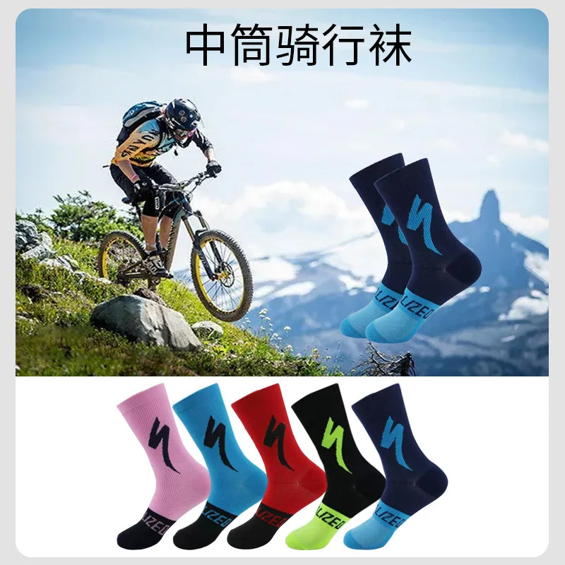 1 Pair Mid length outdoor sports cycling socks, wear-resistant color blocking mid length basketball socks