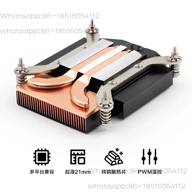 21Mm ultra-thin 1U industrial control host CPU radiator LGA1150 1151 1155 115X 1200 1700