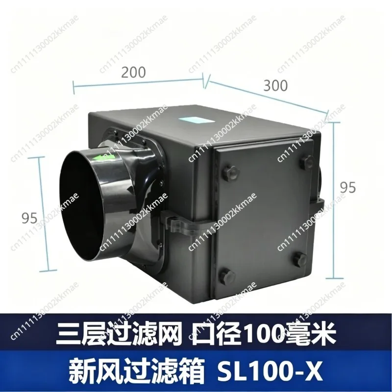 System Duct Fan Air Primary Purification Box High Efficiency Pre-filter Filter Screen Deodorization Haze Dust