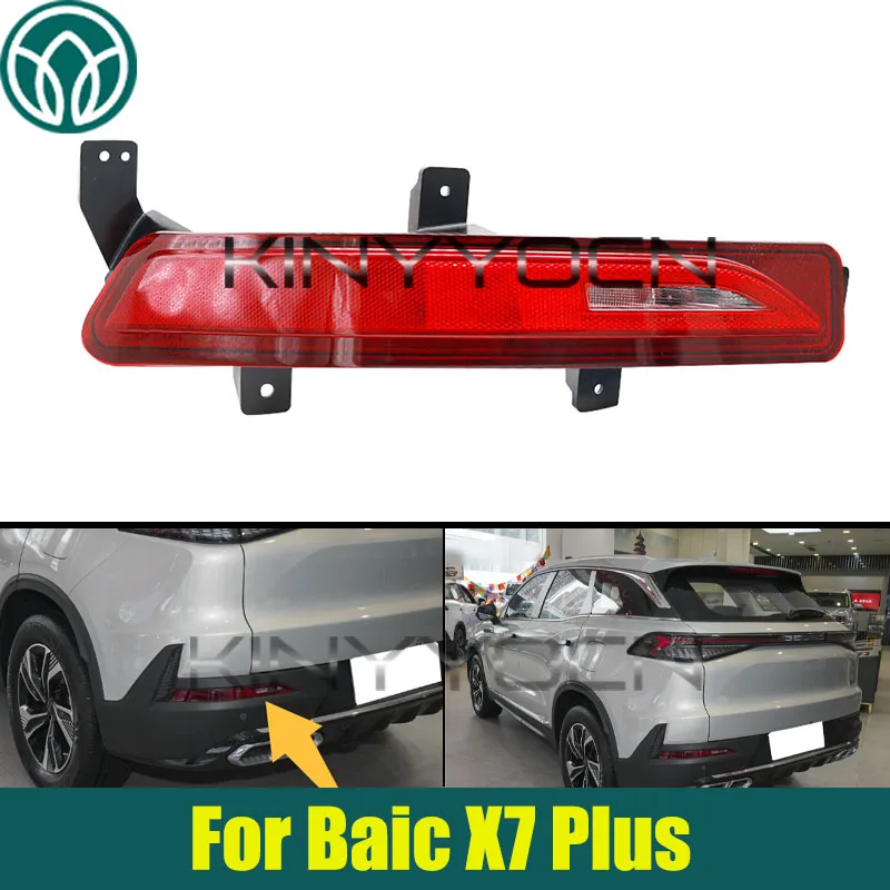 

Задний бампер автомобиля, стоп-сигнал для Baic X7 Plus, задний противотуманный фонарь, отражающий световой сигнал A00118801