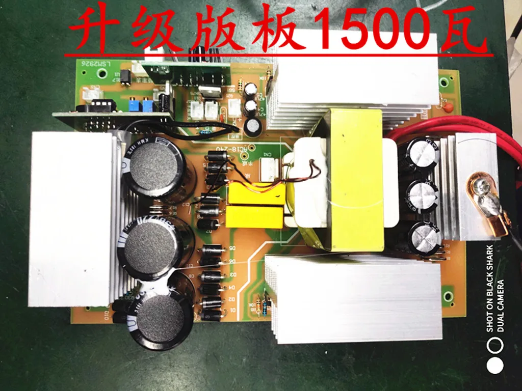 PCB Circuit Board 12V1500W 1 Degree to 40 Degrees Working FR-4 Board Pure Idle Half Idle Kit Loose Parts