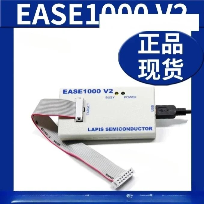 EASE1000 V2 ON-CHIP EMULATOR LAPIS Programming Simulator ML62Q1000 ML62Q