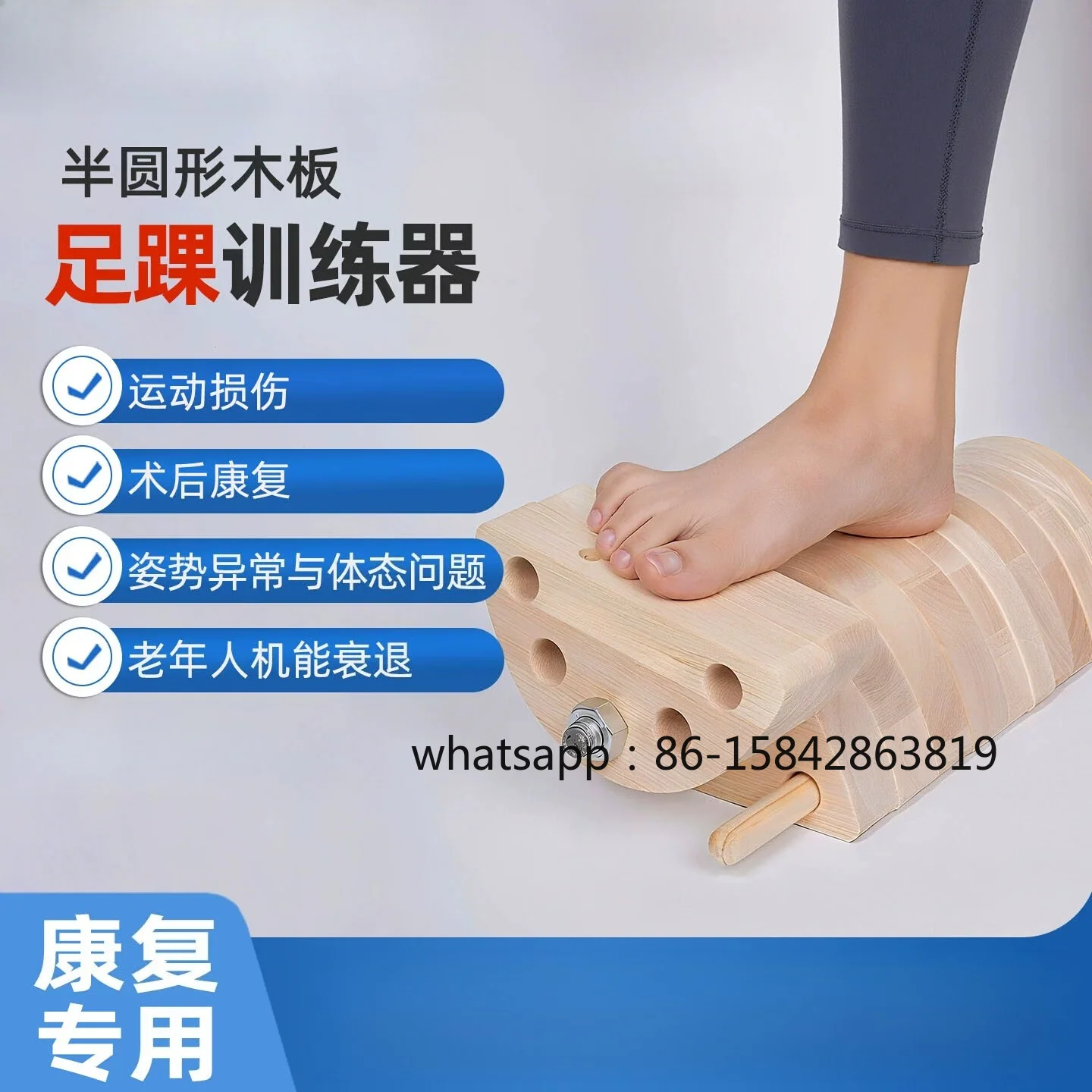 Ankle Trainer Ankle Joint Strength Training Rehabilitation Equipment Balance Training