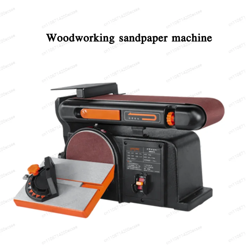 MM491G Multifunctional Abrasive Belt Machine High Power Woodworking Sandpaper Machine Desktop Grinder Sandpaper Machine 220V