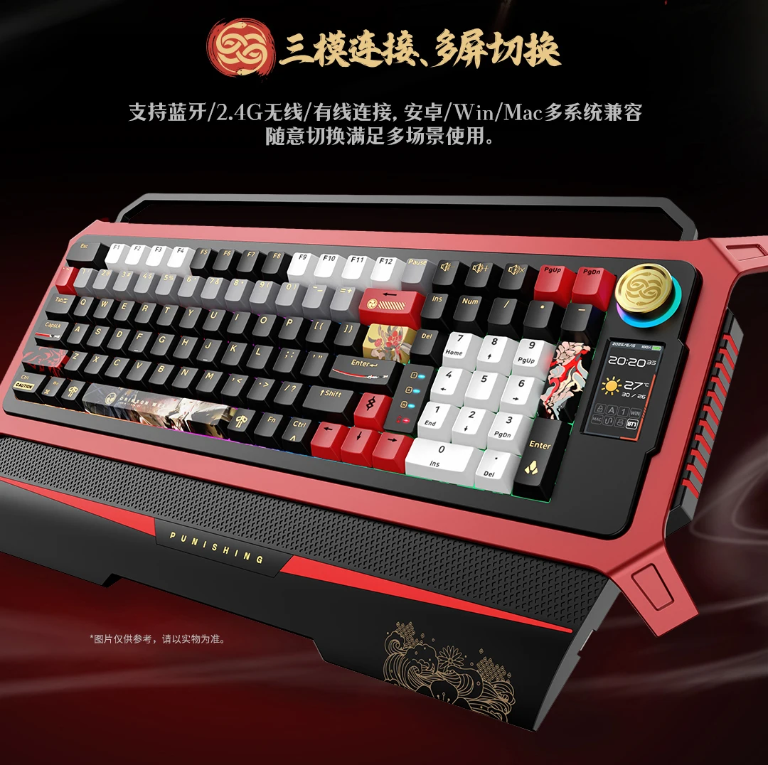Pre sale GRAY RAVEN：PUNISHING Lucia Official: Mechanical keyboard RGB gaming keyboard Role playing props, fan gifts
