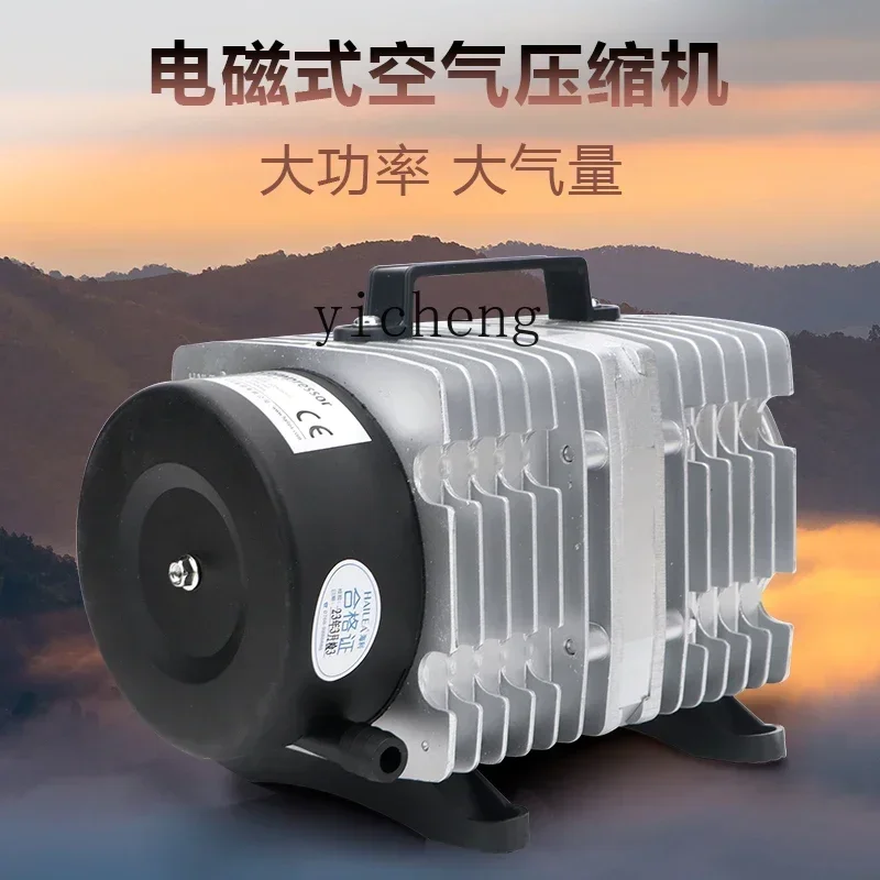 II2-27  electromagnetic compressor 135W oxygen pump laser engraving cutting blowing air cooling aquarium air pump