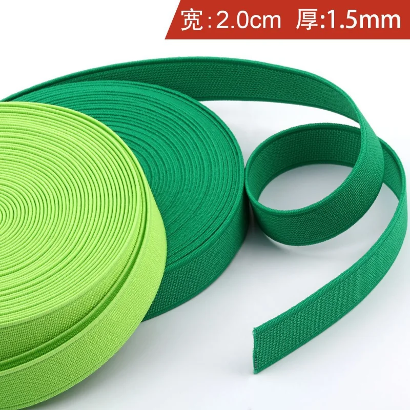 2M Plain Encrypted Elastic Band 2cm Red Green and Blue Color Thickened Double-sided Elastic Band Clothing Sewing Accessories