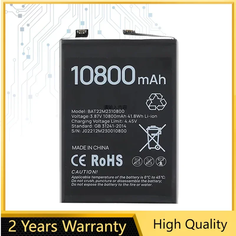 

10800mAh Battery BAT22M2310800 For Doogee V30