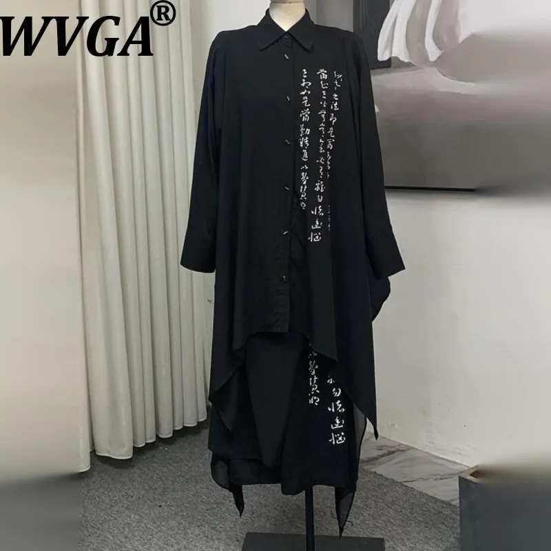 WVGA printemps été nouveau homme Yamamoto asymétrique imprimé à la mode chemises surdimensionnées Niche Chic décontracté jupe droite pantalon Ins W14297