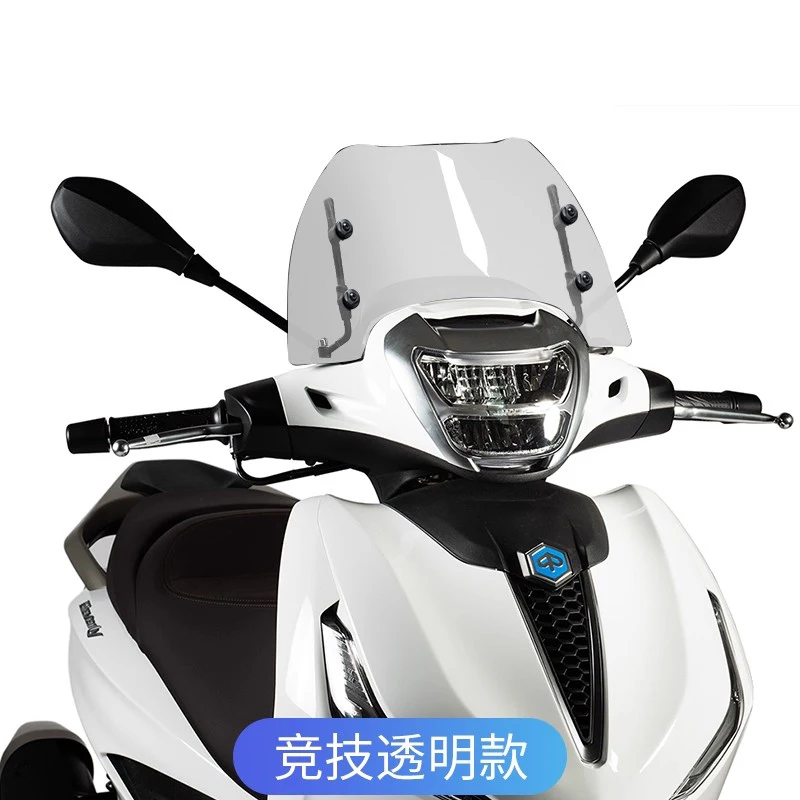 

Suitable for Piaggio Beverly 400 Windshield Deflector Motorcycle Accessory